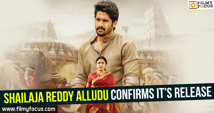 Shailaja Reddy Alludu confirms it’s release