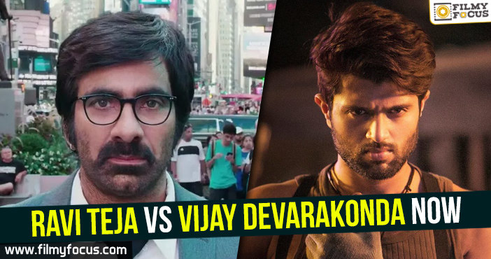 Ravi Teja vs Vijay Devarakonda now