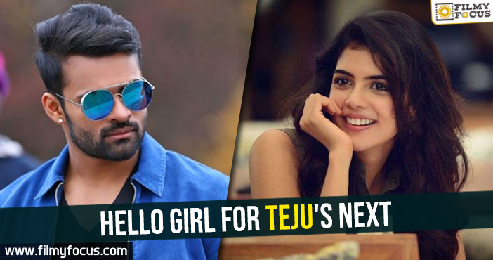 Hello girl for Teju’s next