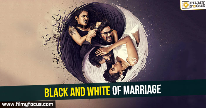 Black and white of Marriage : Suryakantham