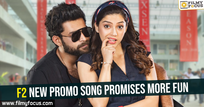 f2-new-promo-song-promises-more-fun