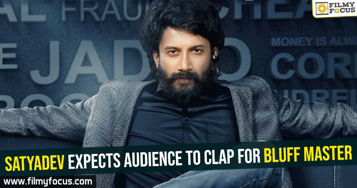 Satyadev expects audience to clap for Bluff Master