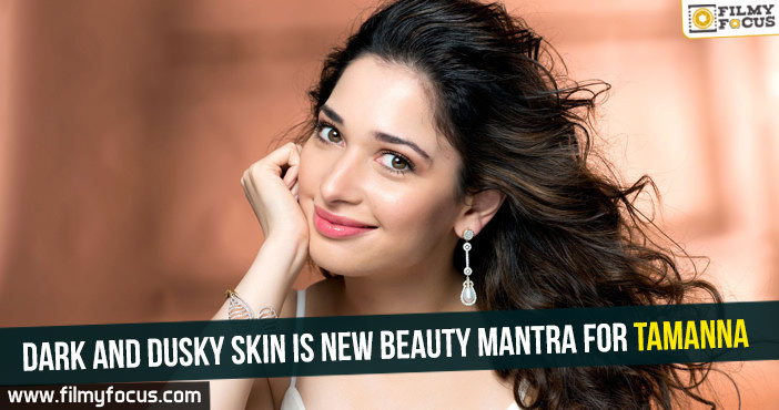 Dark and dusky skin is new beauty mantra for Tamanna