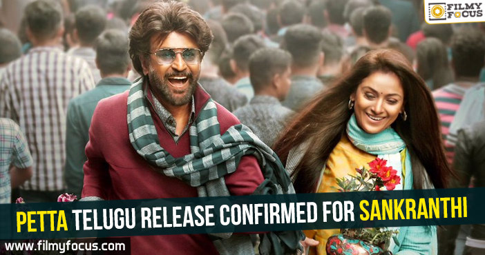 Petta Telugu release confirmed for Sankranthi
