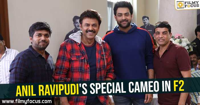 anil-ravipudis-special-cameo-in-f2