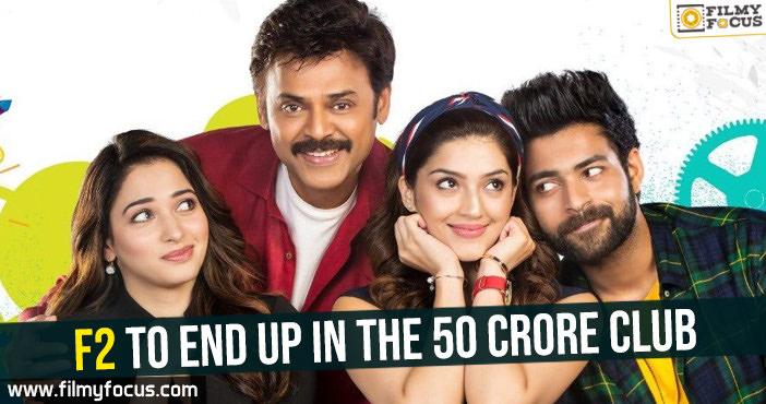 F2 to end up in the 50 crore club