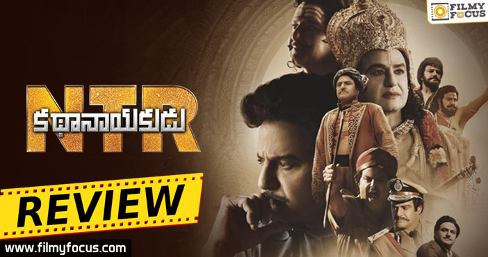 ntr-kathanayakudu-movie-english-review