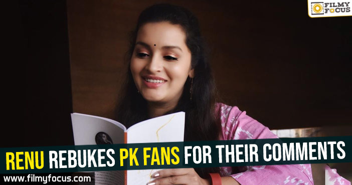 Renu Desai rebukes PK fans for their comments