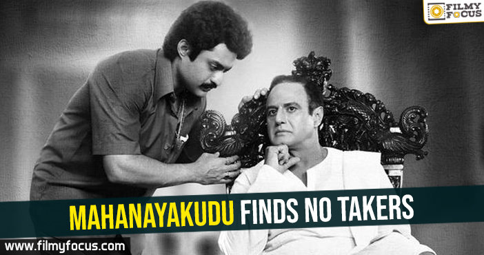 Mahanayakudu finds No Takers