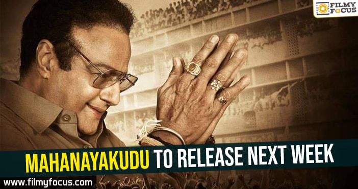 Mahanayakudu to release Next week