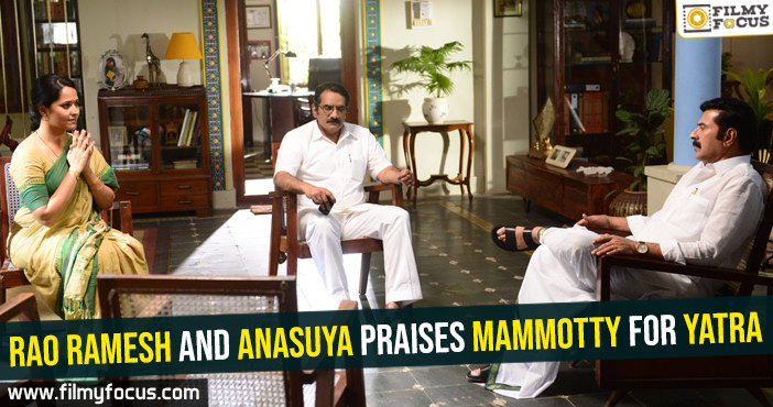 Rao Ramesh and Anasuya praises Mammotty for Yatra