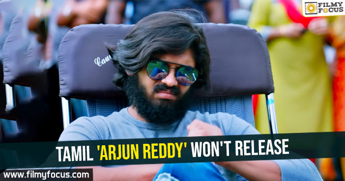 Tamil ‘Arjun Reddy’ won’t release