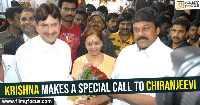 Superstar Krishna makes a special call to Chiranjeevi