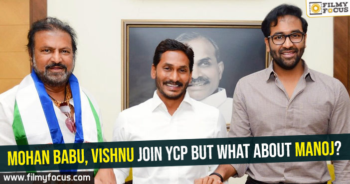 Mohan Babu, Vishnu join YCP but what about Manoj?