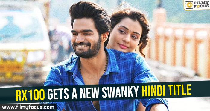 RX100 gets a new swanky Hindi title