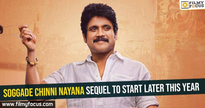 Soggade Chinni Nayana sequel to start later this year