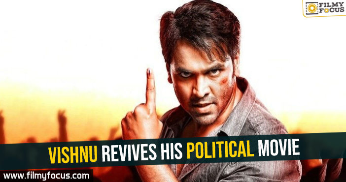 Vishnu revives his political movie