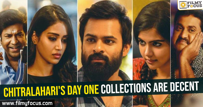 Trade-Chitralahari’s day one collections are decent
