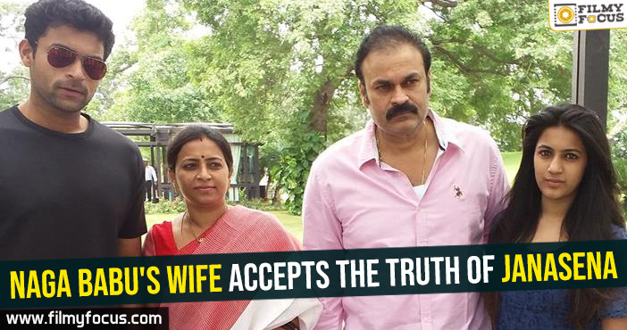 Naga Babu’s wife accepts the truth of Janasena