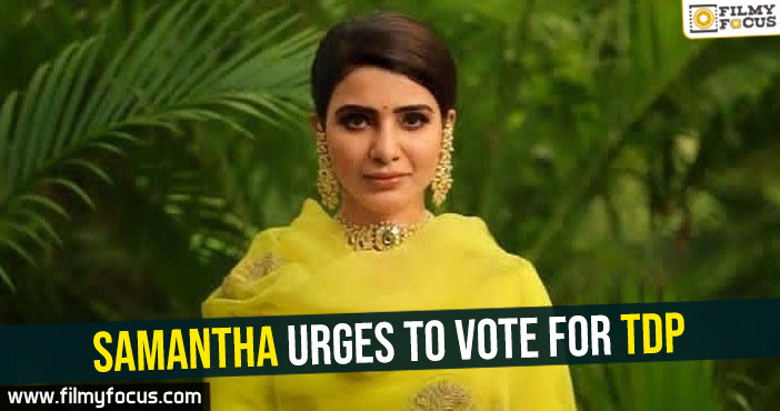 samantha-urges-to-vote-for-tdp