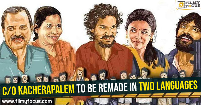 C/o Kacherapalem to be remade in two languages