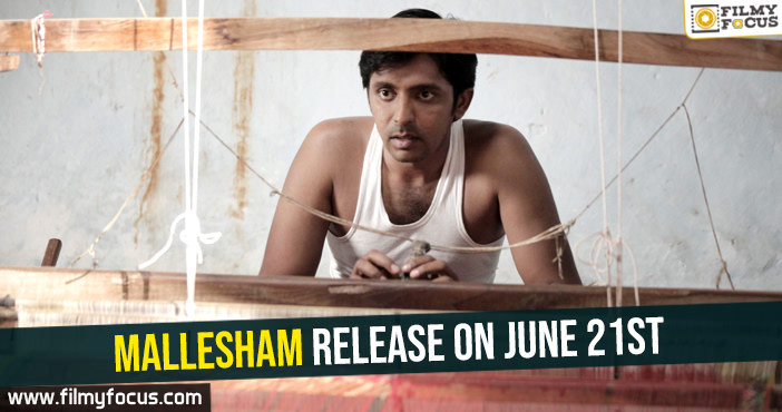‘Mallesham’ Release on June 21st