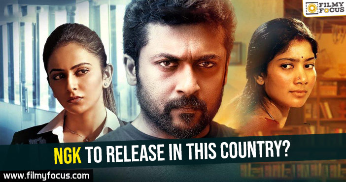 NGK to release in this country?
