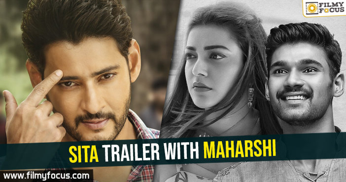 Director Teja’s ‘SITA’ trailer with ‘Maharshi’