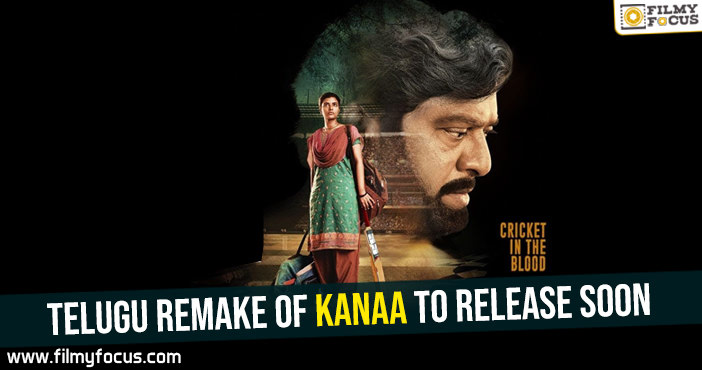 Telugu remake of Kanaa to release soon