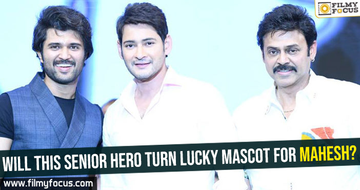 Will this senior hero turn lucky mascot for Mahesh?