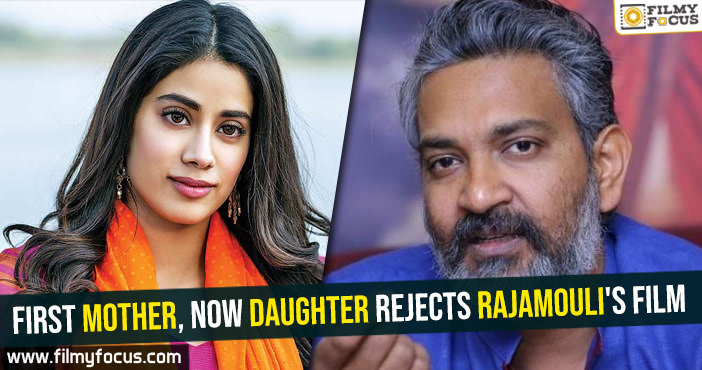 First mother, now daughter rejects Rajamouli’s film