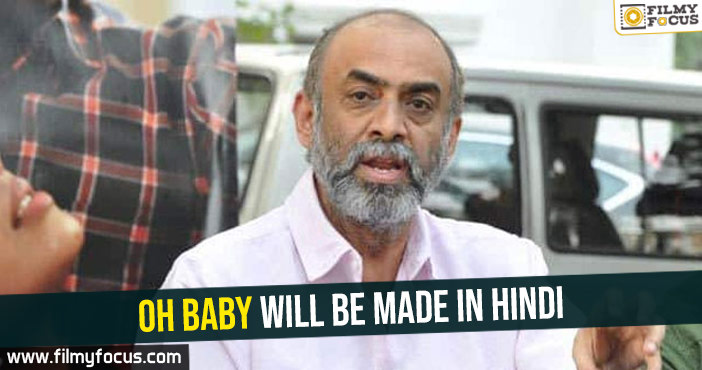 Oh Baby will be made in Hindi: Suresh Babu