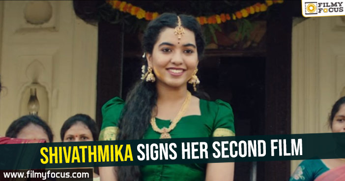 Shivathmika signs her second film