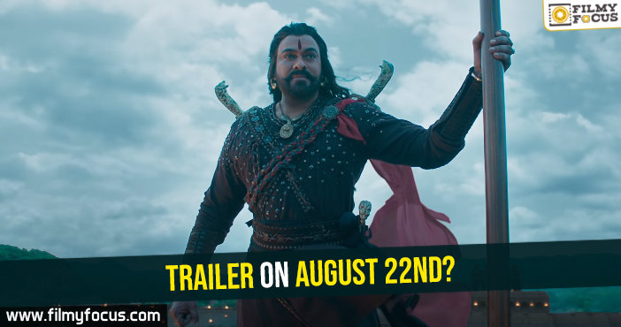 Trailer on August 22nd?
