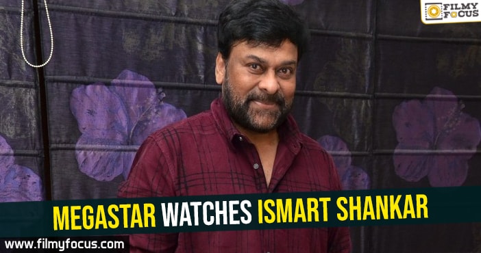 Megastar Chiranjeevi watches Ismart Shankar