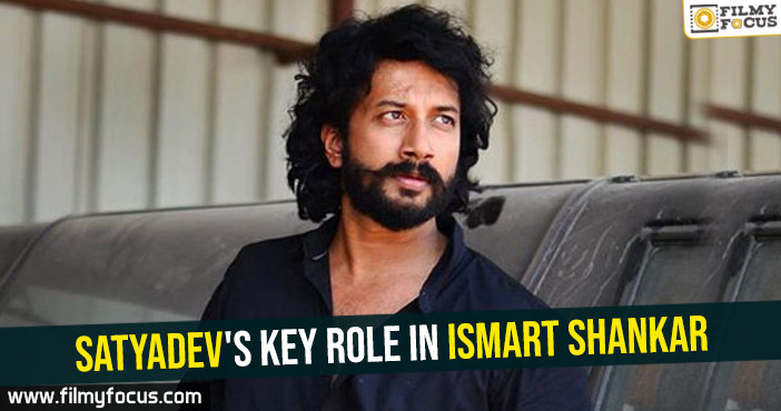 Satyadev’s key role in Ismart Shankar