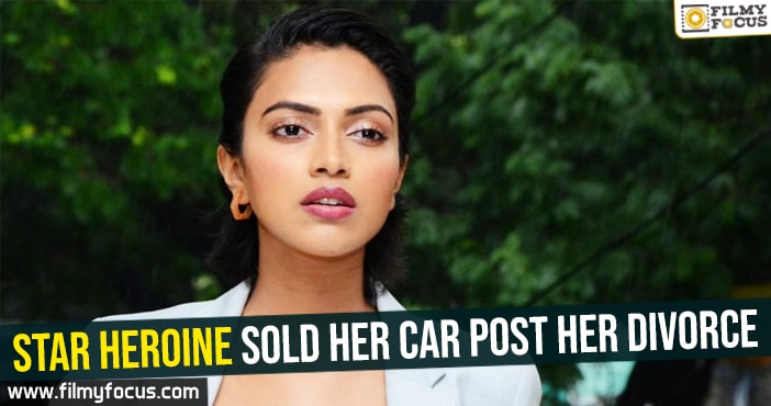 Star heroine sold her car post her divorce