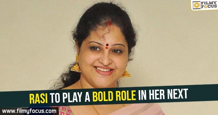Rasi to play a bold role in her next