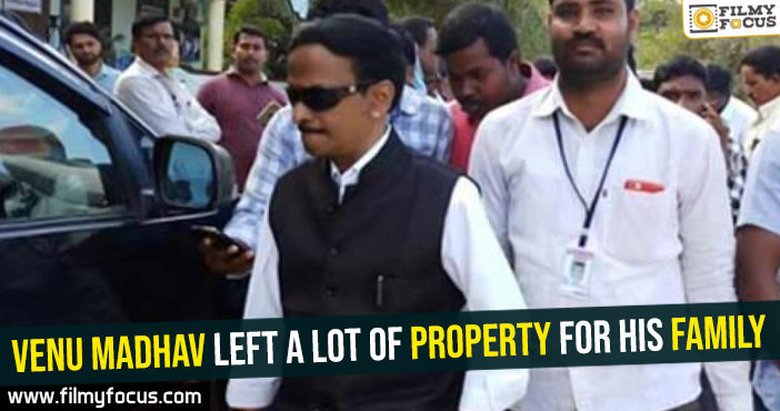 Venu Madhav left a lot of property for his family