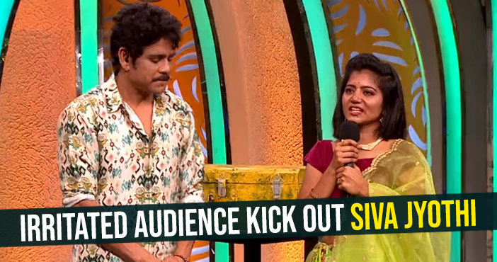 Irritated audience kick out Siva Jyothi