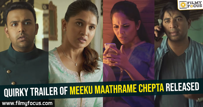Quirky  trailer of Meeku Maathrame Chepta released