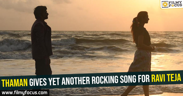 Thaman gives yet another rocking song for Ravi Teja