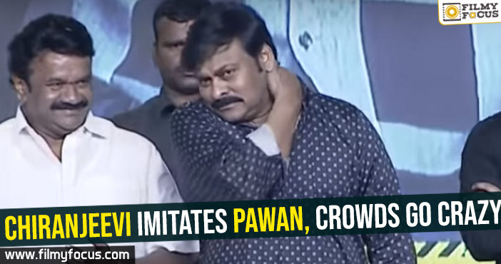 Chiranjeevi imitates Pawan, crowds go crazy