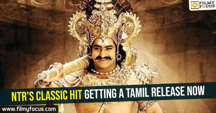 NTR’s classic hit getting a Tamil release now