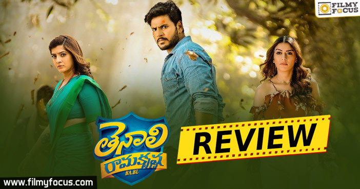 Tenali Ramakrishna Movie Review Eng