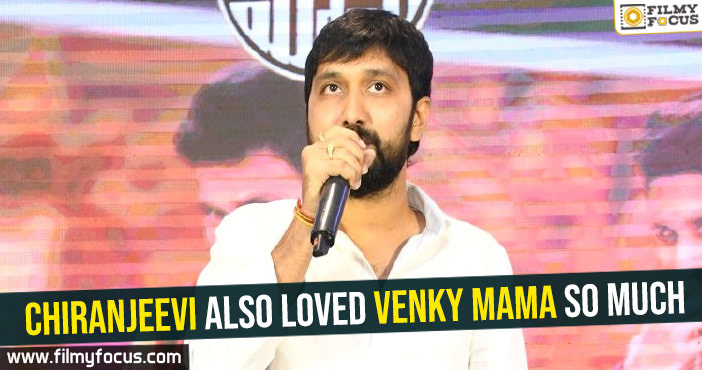 Chiranjeevi also loved Venky Mama so much- Bobby
