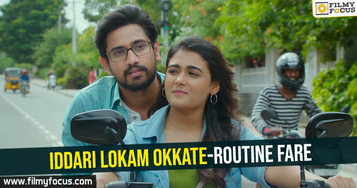 Trailer Talk- Iddari Lokam Okkate-Routine Fare