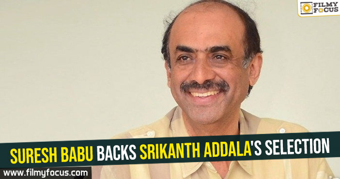 Suresh Babu backs Srikanth Addala's selection