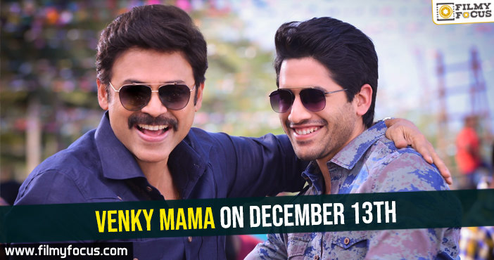 No More changes-Venky Mama on December 13th