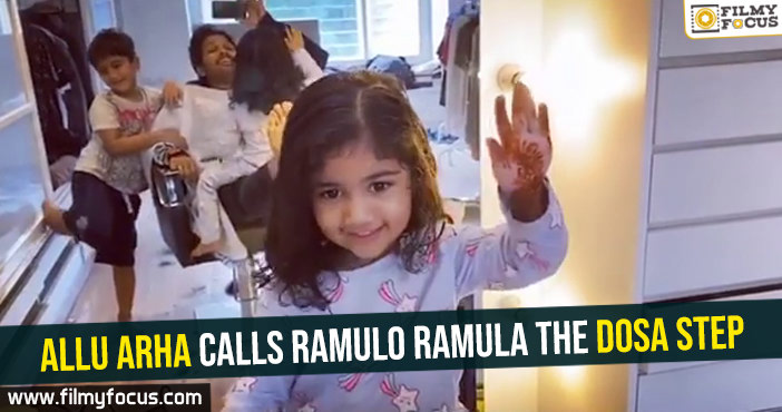 Allu Arha calls Ramulo Ramula the Dosa step